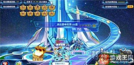 平民打法攻略？奥拉星巅峰塔100层咋过