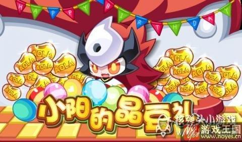 东皇太一完全体登场？奥拉星07.22更新汇总