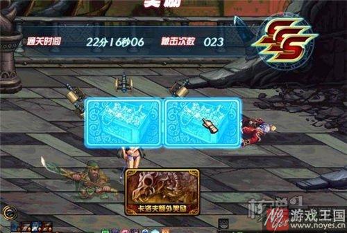 骨龙卡洛夫平民攻略详解？DNF咋打