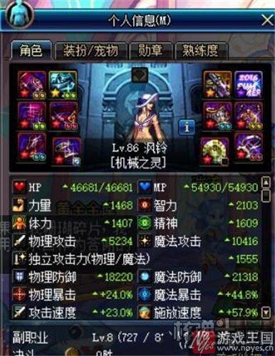 骨龙卡洛夫平民攻略详解？DNF咋打