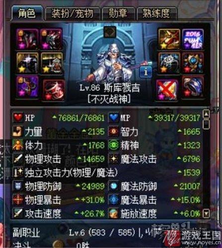 骨龙卡洛夫平民攻略详解？DNF咋打