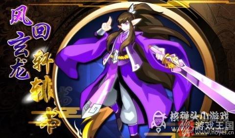 东皇太一完全体登场？奥拉星07.22更新汇总