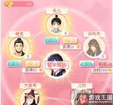 邀请函咋获得？全民穿越之宫H5线人有什么样用