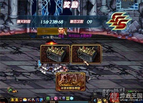 骨龙卡洛夫平民攻略详解？DNF咋打