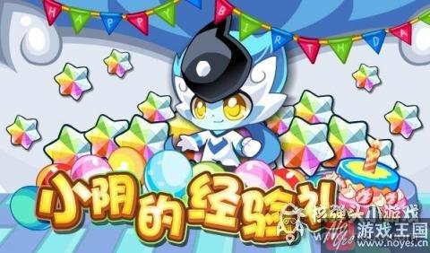 东皇太一完全体登场？奥拉星07.22更新汇总