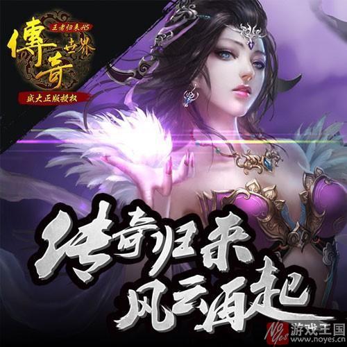 2016年H5重度游戏好作大盘点?款款经典 2016年H5重度游戏好作大盘点?款款经典