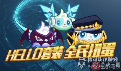 东皇太一完全体登场？奥拉星07.22更新汇总