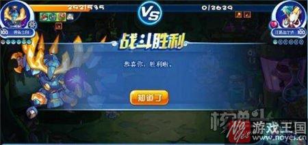 平民打法攻略？洛克王国蝎王觉醒大天使咋打