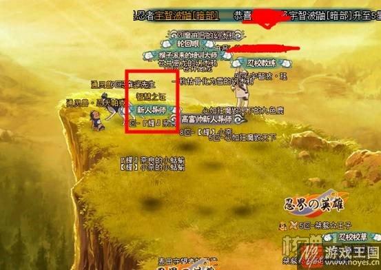 出现时间介绍？火影忍者ol智慧之证咋获得