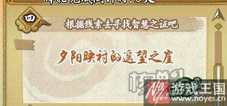 出现时间介绍？火影忍者ol智慧之证咋获得