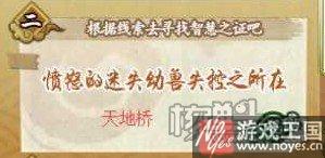 出现时间介绍？火影忍者ol智慧之证咋获得