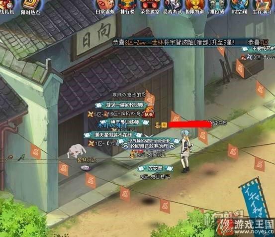 出现时间介绍？火影忍者ol智慧之证咋获得