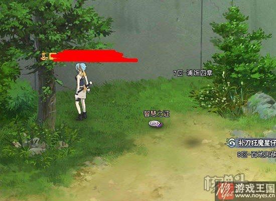 出现时间介绍？火影忍者ol智慧之证咋获得