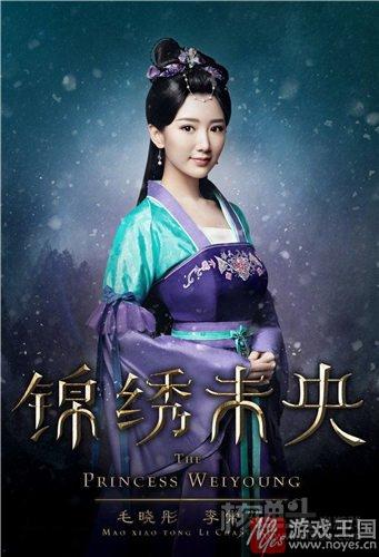 锦绣未央唐嫣换装系列？小游戏