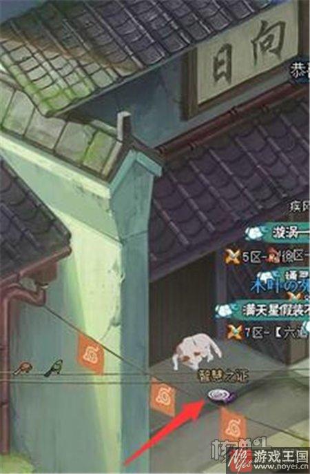 忍界探险答案介绍？火影忍者ol咋做