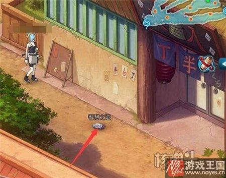 忍界探险答案介绍？火影忍者ol咋做