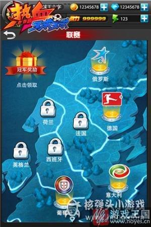 组个球队high翻天?看欧洲杯玩《热血球球》 组个球队high翻天?看欧洲杯玩《热血球球》