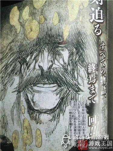 剩余话数尚未公开?《死神》漫画即将完结 剩余话数尚未公开?《死神》漫画即将完结