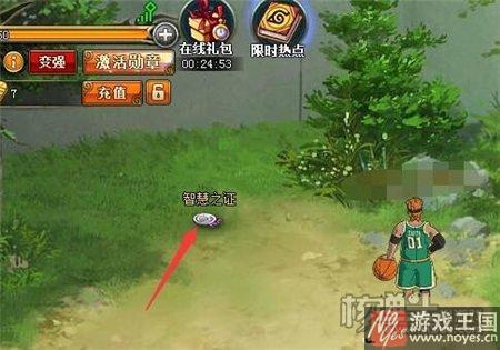 忍界探险答案介绍？火影忍者ol咋做