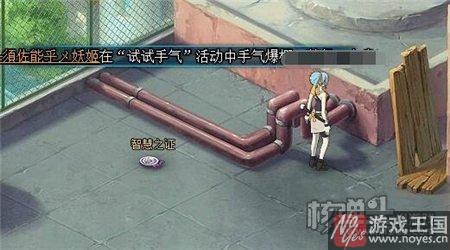 忍界探险答案介绍？火影忍者ol咋做