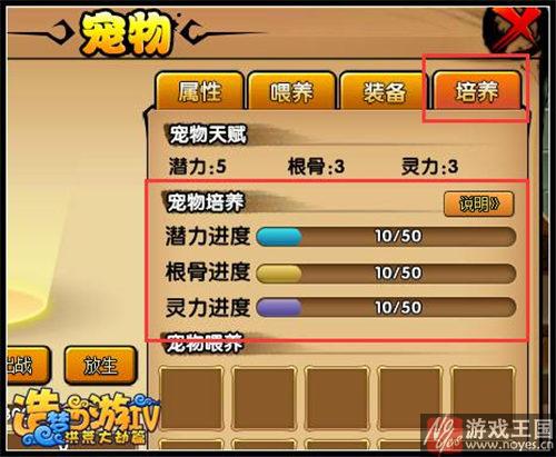 光灵羊超进化？造梦西游4辉耀羊王咋获得