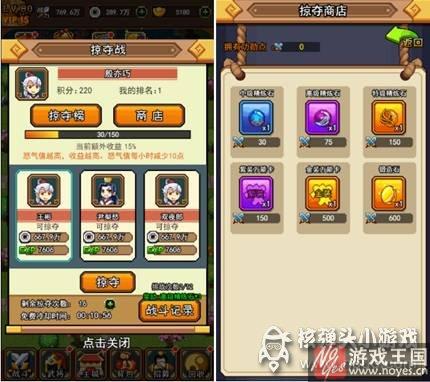 H5手游《萌神赵子龙》测评？独特的2D像素画风