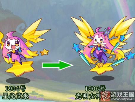 平民打法攻略？洛克王国光明女神艾米打不过