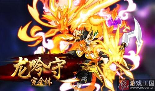 平民咋打？奥拉星龙吟守完全体打法攻略