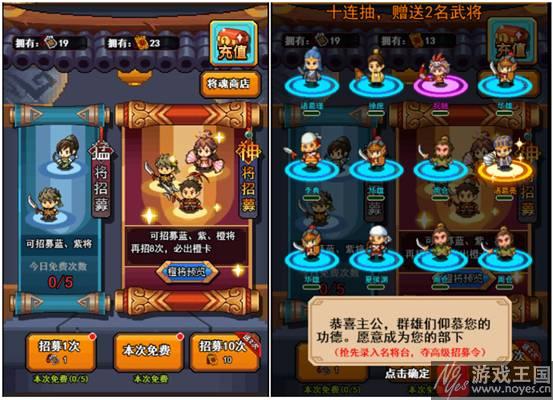 H5手游《萌神赵子龙》测评？独特的2D像素画风