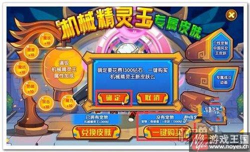 机甲女王咋得？洛克王国获取攻略