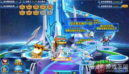 82层平民打法？奥拉星巅峰塔82层咋打