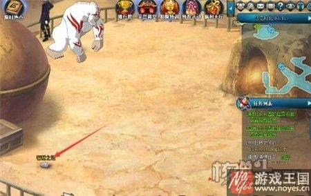 忍界探险答案介绍？火影忍者ol咋做