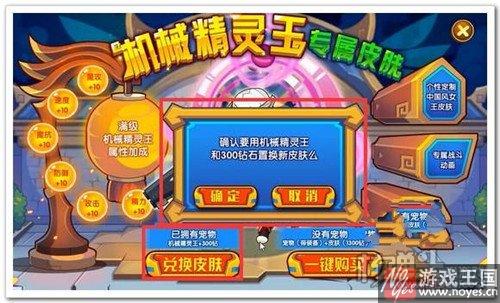 机甲女王咋得？洛克王国获取攻略