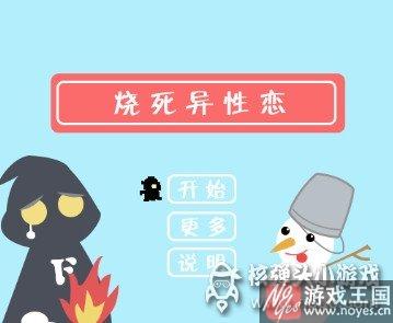 遭校方批评要求检讨?给学生颁情侣奖 遭校方批评要求检讨?给学生颁情侣奖