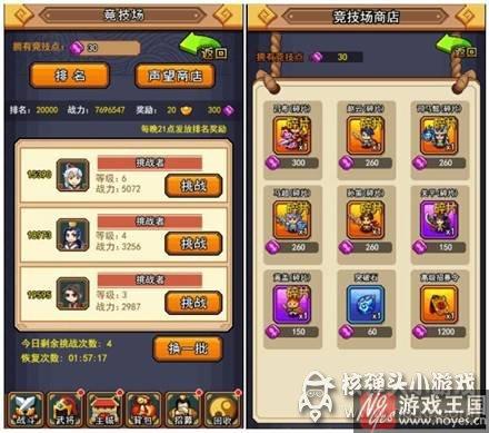 H5手游《萌神赵子龙》测评？独特的2D像素画风