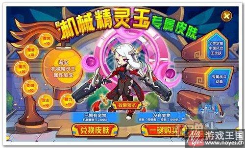 机甲女王咋得？洛克王国获取攻略