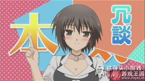 这样的姐姐请给我来一打!?禁忌边界线 这样的姐姐请给我来一打!?禁忌边界线