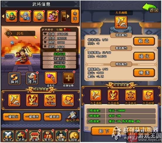 H5手游《萌神赵子龙》测评？独特的2D像素画风