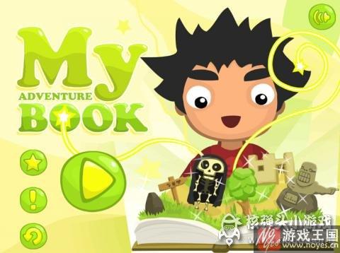 学霸的世界我不太懂？斥考试不公平