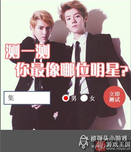 贴吧又推奇葩葫芦女团？Sunshine阴影未消