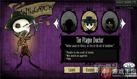 瘟疫医生好用么？饥荒MOD角色咋样