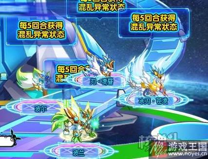 83层平民打法攻略？奥拉星巅峰塔83层咋打