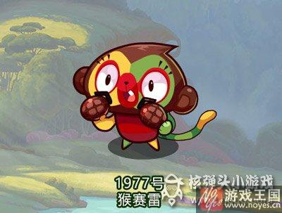 技能表大全？洛克王国猴赛雷性格什么样好