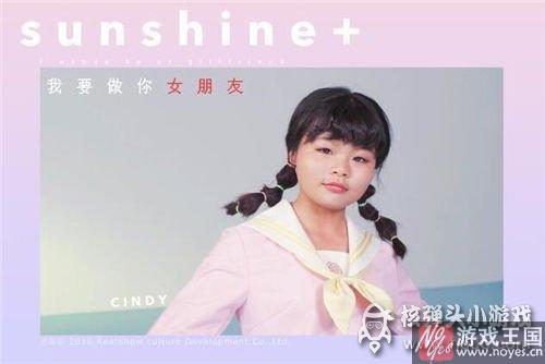 你想要这样的女朋友么？Sunshine组合水手服新造型