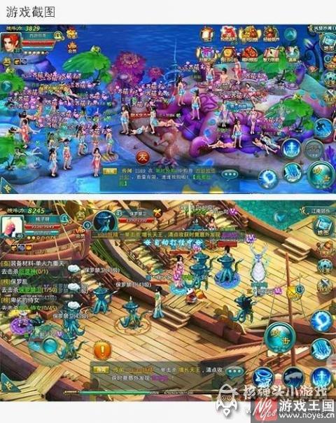 激活在线比？《醉西游H5》活跃arpu8.2