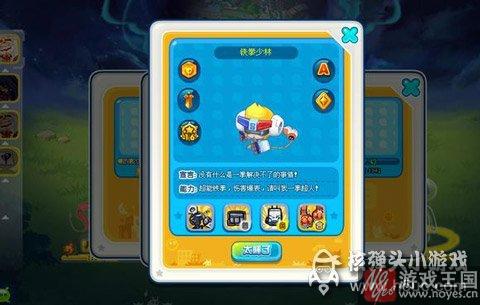 编号大全？妖怪手机全部妖怪序号汇总