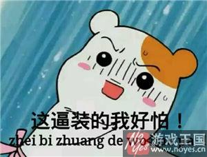 你想要这样的女朋友么？Sunshine组合水手服新造型