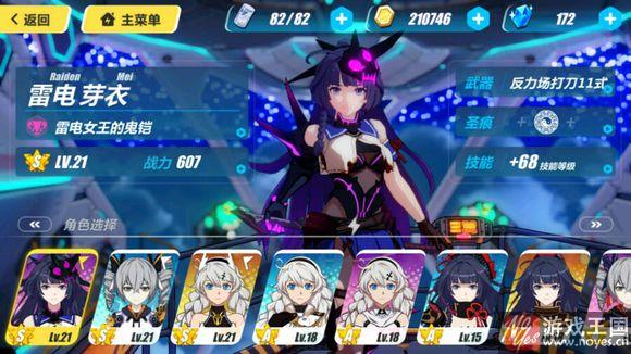 掉落地点大全？崩坏学园3人物碎片咋获得