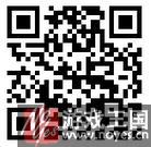 你想要这样的女朋友么？Sunshine组合水手服新造型