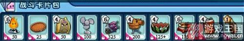 推荐卡组介绍？美食大战老鼠布丁岛水通关攻略